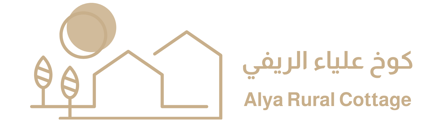 Alya Rural Cottage